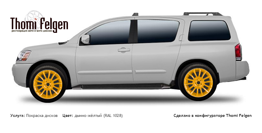 Nissan Armada 2003-2009 покраска дисков от BMW 7 серии цвет дынно-жёлтый (RAL 1028)
