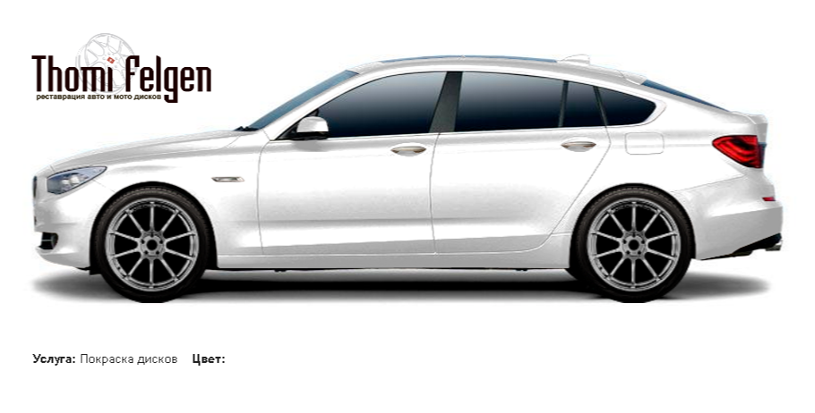 BMW 5 GranTurismo 2010-2012 покраска дисков Advan цвет