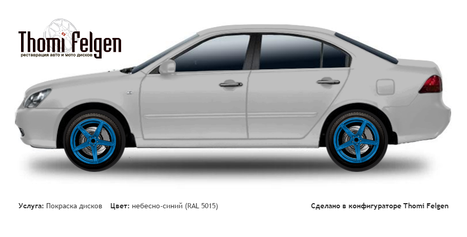 Kia Magentis 2005-2009 покраска дисков ADV1 цвет небесно-синий (RAL 5015)