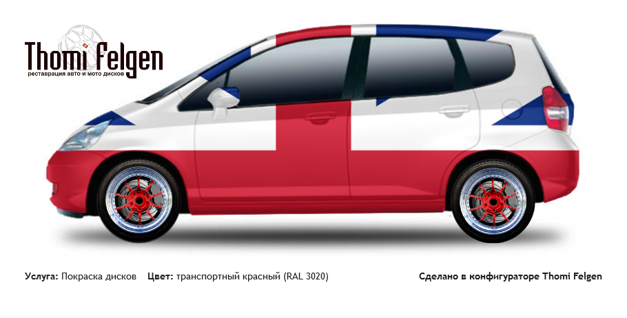 Honda Jazz 2005-2007 покраска дисков BBS цвет транспортный красный (RAL 3020)
