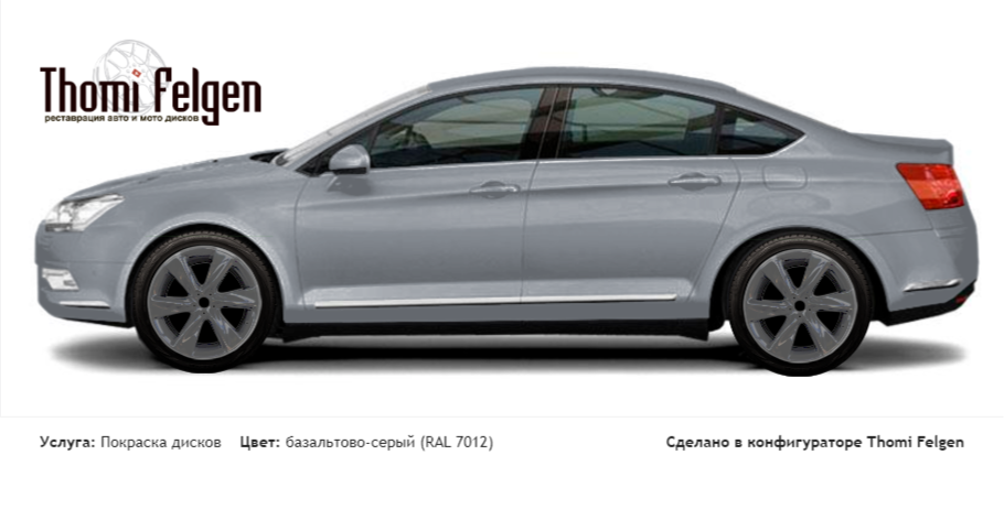 Citroёn C5 2008-2011 покраска дисков Infinity цвет базальтово-серый (RAL 7012)