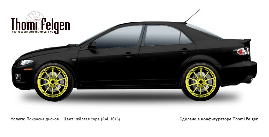 Mazda 6 MPS 2005-2007 покраска дисков Advan Racing цвет жёлтая сера (RAL 1016)