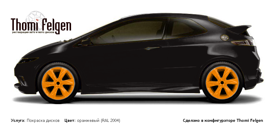 Honda Civic 3-door 2008-2010 покраска дисков Infinity цвет оранжевый (RAL 2004)