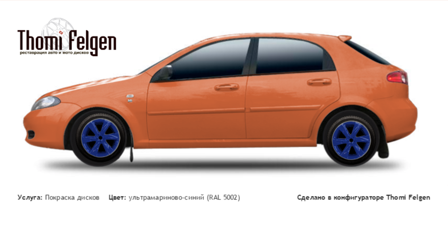 Chevrolet Lacetti F 2004-2010 покраска дисков Infinity цвет ультрамариново-синий (RAL 5002)