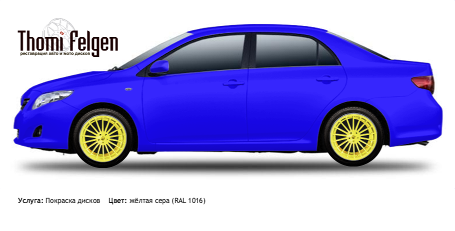 Toyota Corolla Sedan 2007-2011 покраска дисков Hamann цвет жёлтая сера (RAL 1016)
