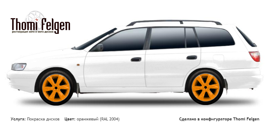 Toyota Carina E wagon 1992-1997 покраска дисков Infinity цвет оранжевый (RAL 2004)