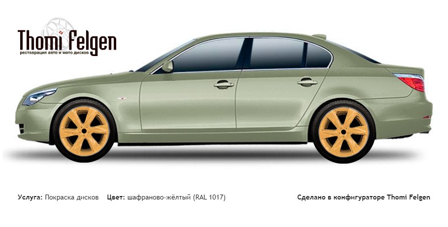 BMW 5 E60 2003-2010 покраска дисков Infinity цвет шафраново-жёлтый (RAL 1017)