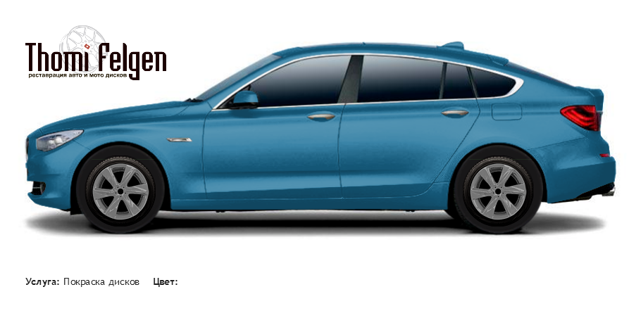 BMW 5 GranTurismo 2010-2012 покраска дисков Infinity цвет