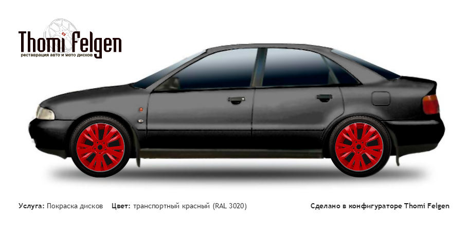 AUDI A4 1994-1999 покраска дисков от Mazda 6 цвет транспортный красный (RAL 3020)