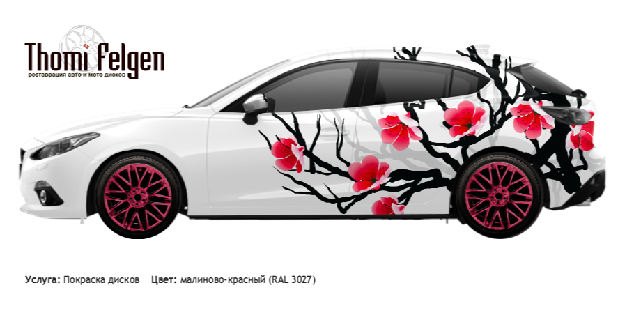 Mazda 3 hatchback 2011-2014 покраска дисков Momo цвет малиново-красный (RAL 3027)