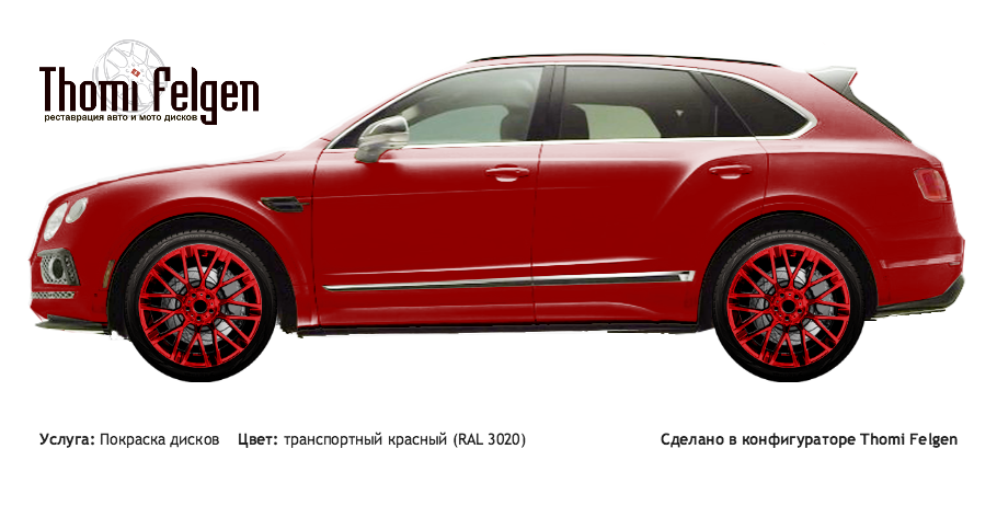 Bentley Bentayga 2015-2017 покраска дисков Momo цвет транспортный красный (RAL 3020)