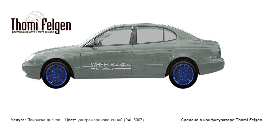 деу покраска дисков от BMW 7 серии цвет ультрамариново-синий (RAL 5002)