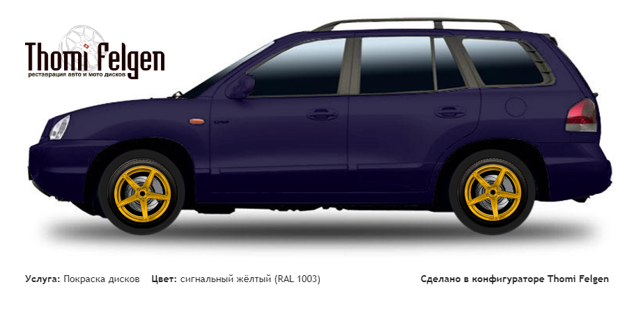 Hyundai Santa Fe 2000-2005 покраска дисков ADV1 цвет сигнальный жёлтый (RAL 1003)