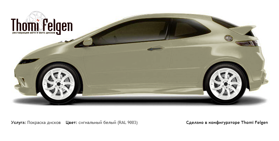 Honda Civic 3-door 2008-2010 покраска дисков SLR McLaren цвет сигнальный белый (RAL 9003)