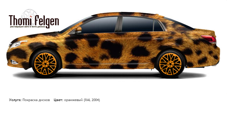 Toyota Avalon 2009-2012 покраска дисков Momo цвет оранжевый (RAL 2004)
