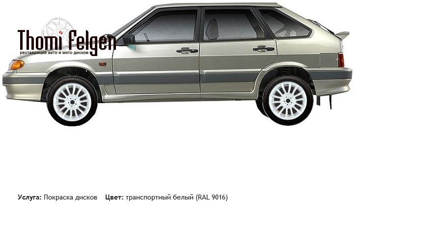 g покраска дисков от BMW 7 серии цвет транспортный белый (RAL 9016)