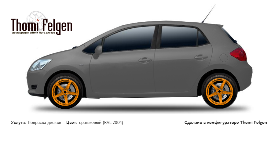 Toyota Auris 2007-2010 покраска дисков ADV1 цвет оранжевый (RAL 2004)