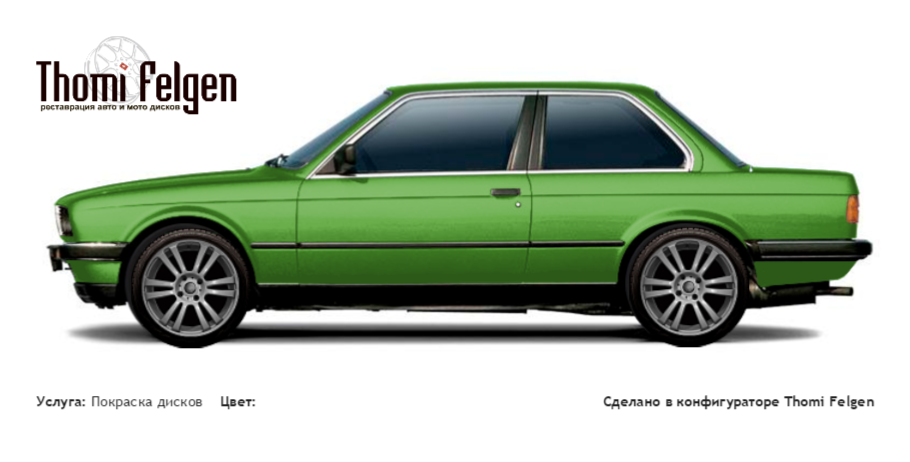 BMW 3 coupe E30 1982-1990 покраска дисков A-Tech Schneider цвет 