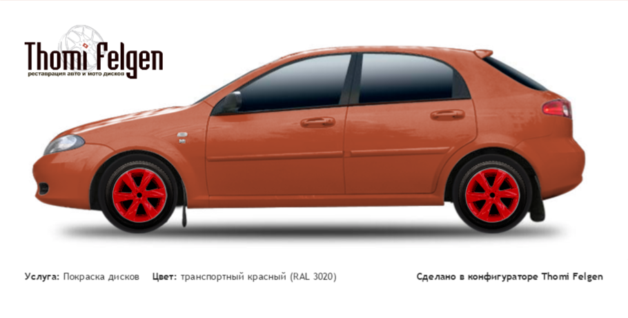 Chevrolet Lacetti F 2004-2010 покраска дисков Infinity цвет транспортный красный (RAL 3020)