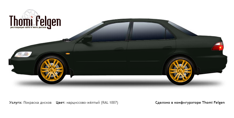 Honda Accord 1998-2002 покраска дисков A-Tech Schneider цвет нарциссово-жёлтый (RAL 1007)