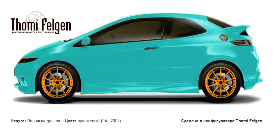 Honda Civic 3-door 2008-2010 покраска дисков Advan Racing цвет оранжевый (RAL 2004)
