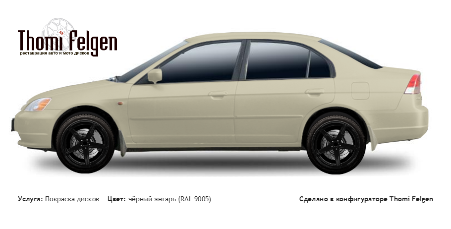 Honda Civic Sedan 2001-2005 покраска дисков ADV1 цвет чёрный янтарь (RAL 9005)