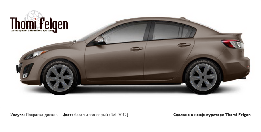 Mazda 3 Sedan 2010-2012 покраска дисков Infinity цвет базальтово-серый (RAL 7012)