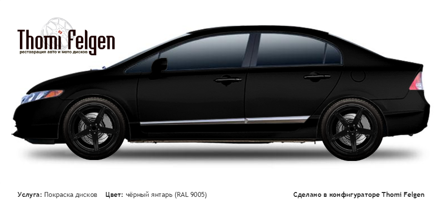Honda Civic Sedan 2006-2011 покраска дисков ADV1 цвет чёрный янтарь (RAL 9005)
