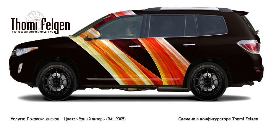 Toyota Highlander 2011-2012 покраска дисков Advan Racing цвет чёрный янтарь (RAL 9005)
