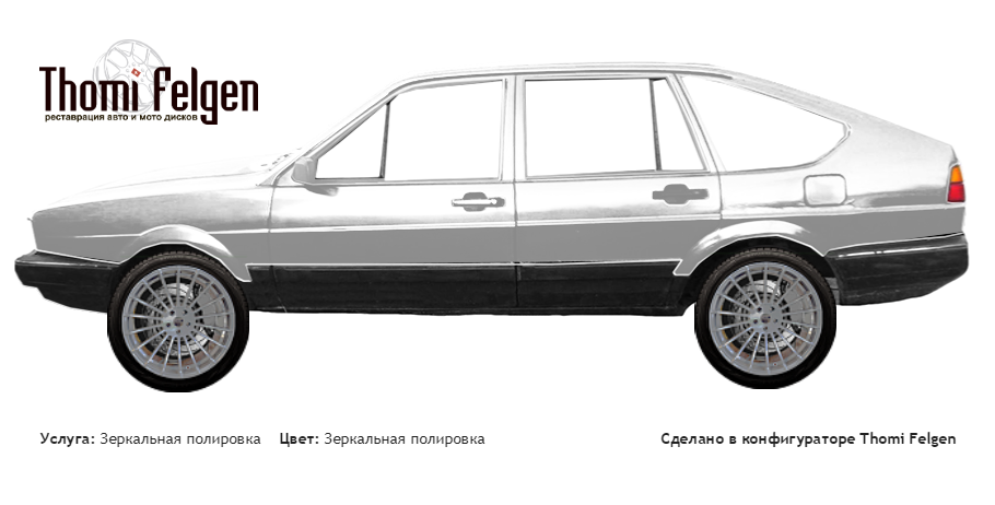 Volkswagen Passat B2 1983-1988‏ зеркальная полировка дисков Hamann Anniversary
