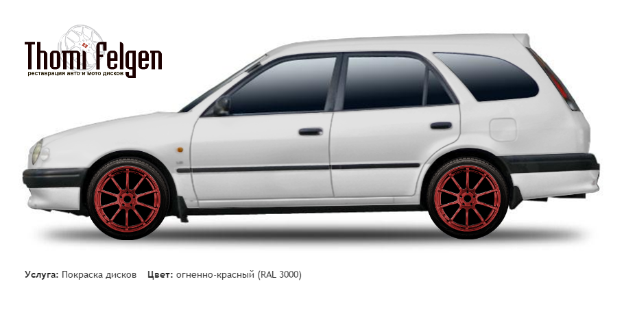 Toyota Corolla Wagon 1997-2001 покраска дисков Advan цвет огненно-красный (RAL 3000)