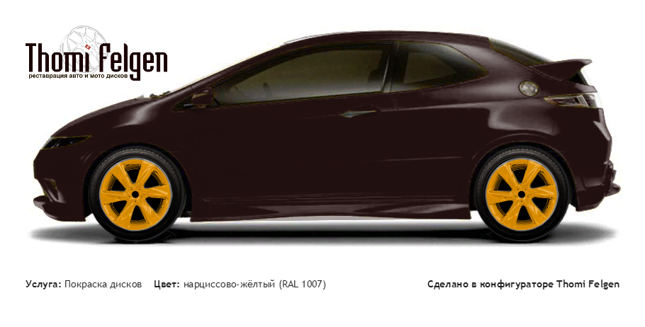 Honda Civic 3-door 2008-2010 покраска дисков Infinity цвет нарциссово-жёлтый (RAL 1007)