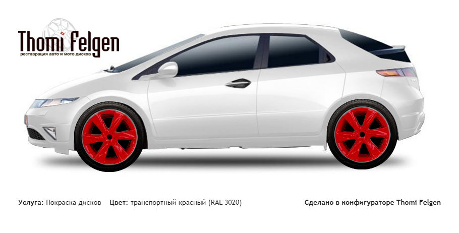 Honda Civic 5 door 2006-2011 покраска дисков Infinity цвет транспортный красный (RAL 3020)