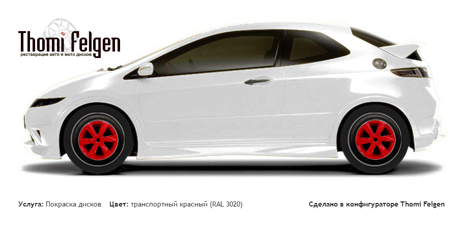 Honda Civic 3-door 2008-2010 покраска дисков Infinity цвет транспортный красный (RAL 3020)