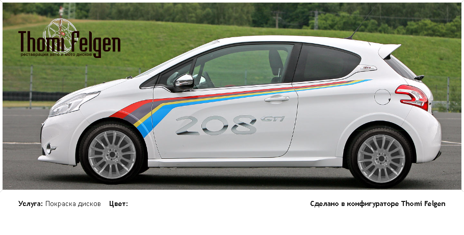 GTI покраска дисков от BMW 7 серии цвет 