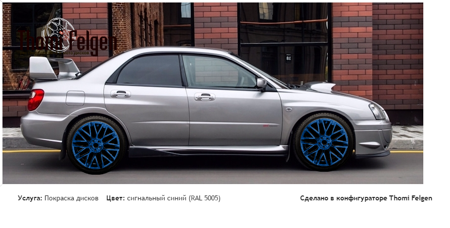 ч покраска дисков от BMW 7 серии цвет сигнальный синий (RAL 5005)