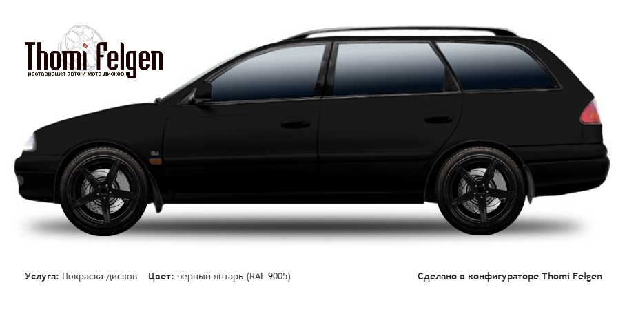 Toyota Avensis wagon 1998-2002 покраска дисков ADV1 цвет чёрный янтарь (RAL 9005)