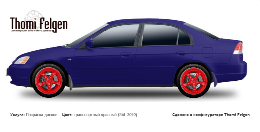 Honda Civic Sedan 2001-2005 покраска дисков TechArt Formula II цвет транспортный красный (RAL 3020)