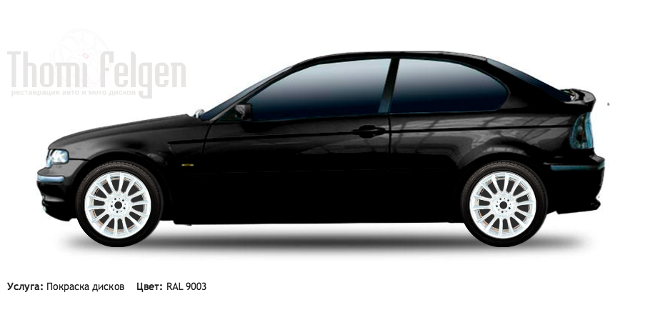 BMW 3 compact 2000-2005 покраска дисков Стандартный диск цвет RAL 9003