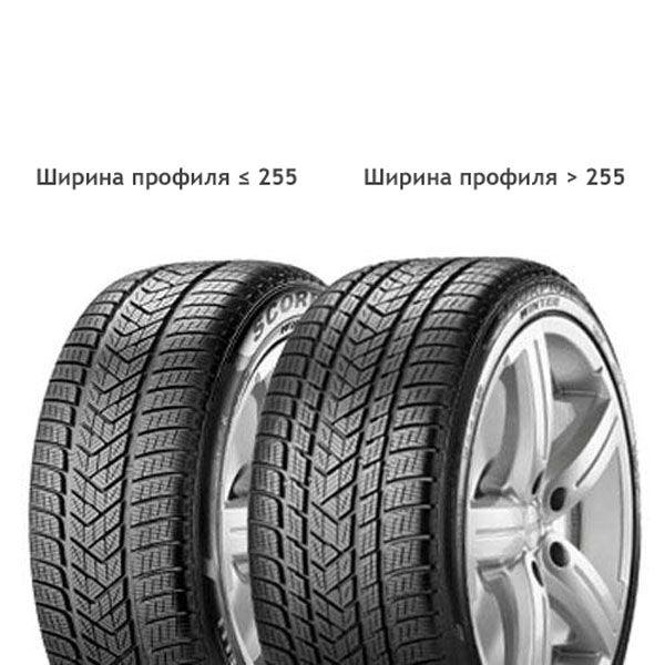 Пирелли  285/45/20  V 112 SCORPION WINTER  XL