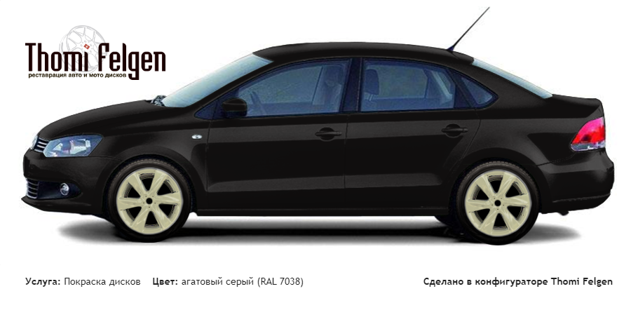 Volkswagen Polo new Saloon 2010-2014 покраска дисков Infinity цвет агатовый серый (RAL 7038)