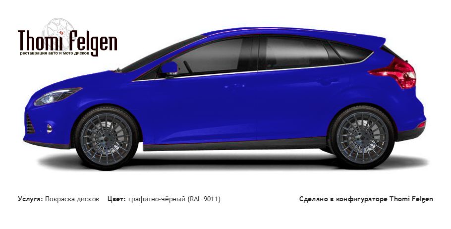 Ford Focus III 5 door 2011-2015 покраска дисков Hamann Anniversary цвет графитно-чёрный (RAL 9011)