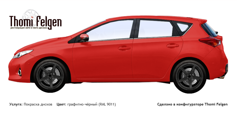 Toyota Auris 2013 покраска дисков ADV1 цвет графитно-чёрный (RAL 9011)