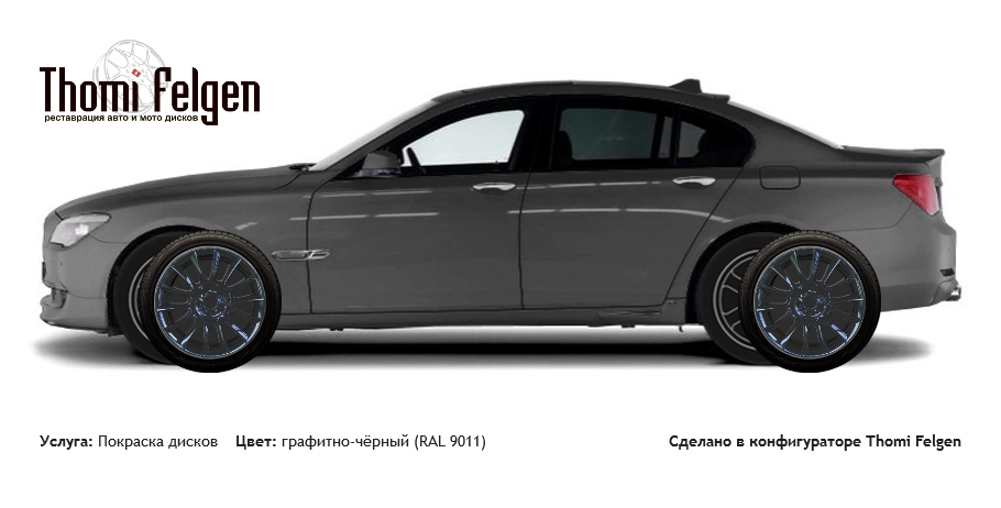 BMW 7 E70 2009-2013 покраска дисков от BMW 7 серии цвет графитно-чёрный (RAL 9011)
