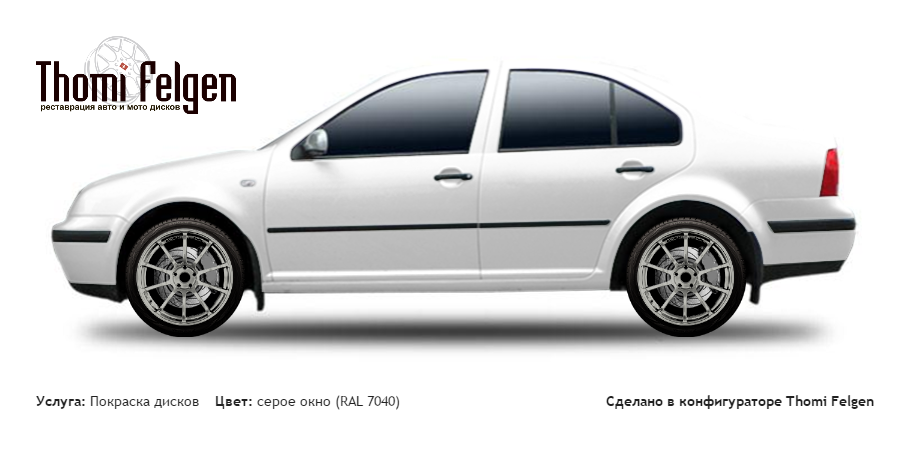 Volkswagen Bora 1998-2005 покраска дисков Advan Racing цвет серое окно (RAL 7040)