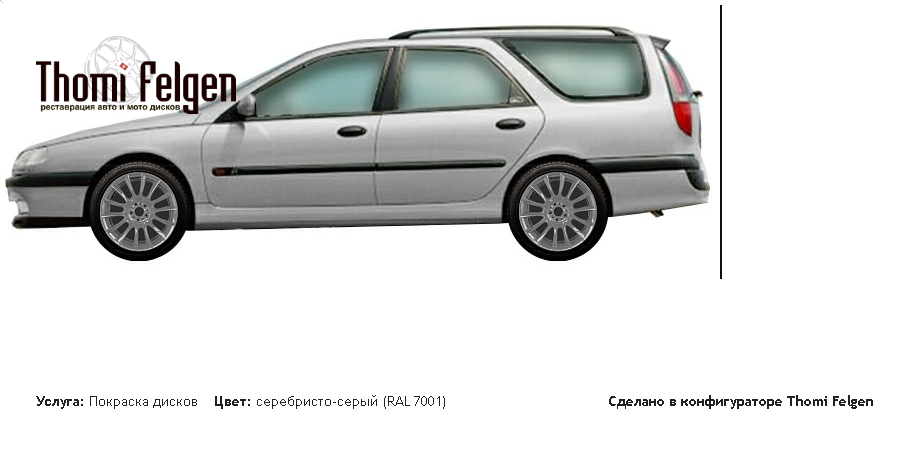 ку покраска дисков от BMW 7 серии цвет серебристо-серый (RAL 7001)