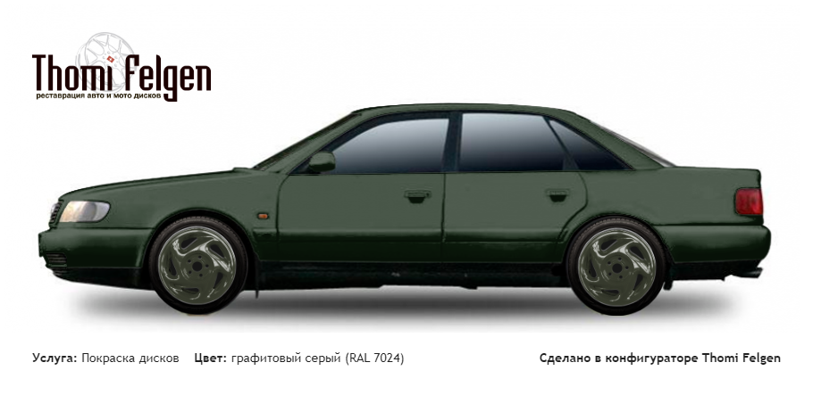 2110 покраска дисков от Porsche цвет графитовый серый (RAL 7024)