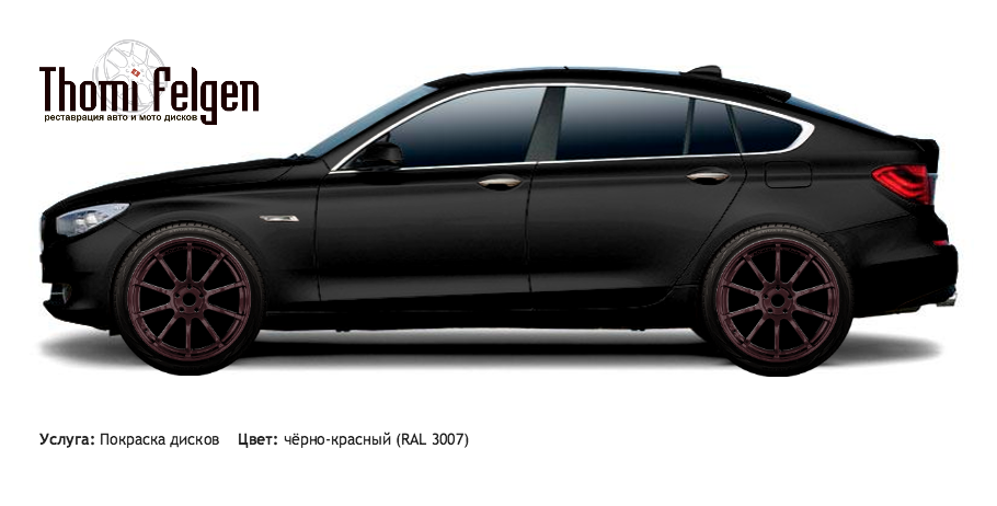 BMW 5 GranTurismo 2010-2012 покраска дисков Advan цвет чёрно-красный (RAL 3007)