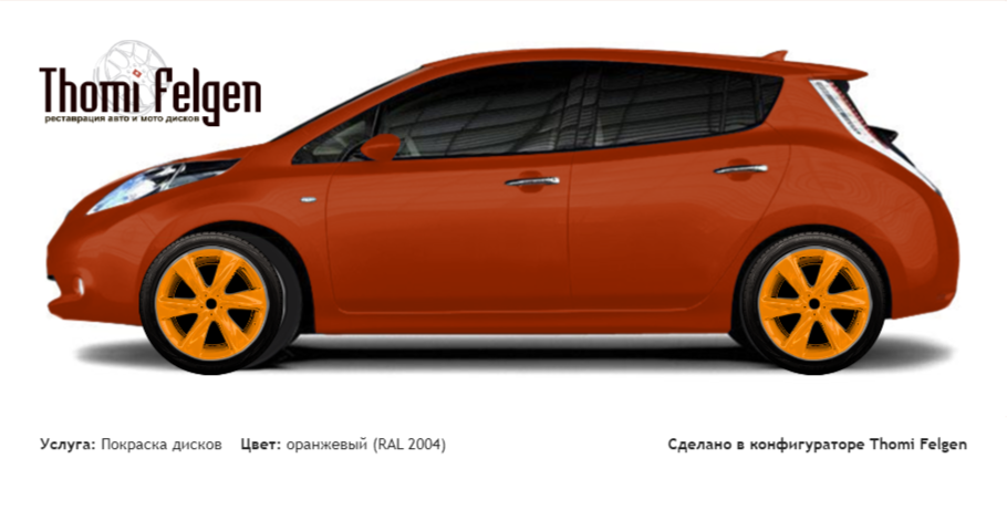Nissan Leaf 2011-2014 покраска дисков Infinity цвет оранжевый (RAL 2004)