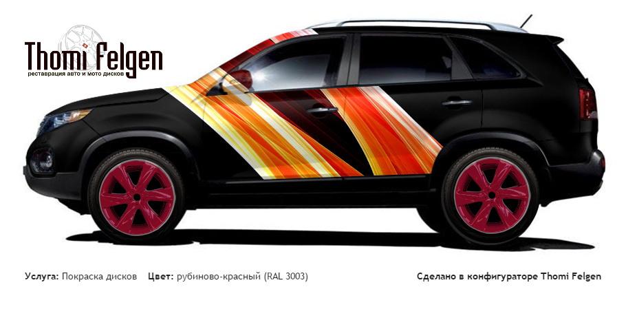 Kia Sorento 2010-2013 покраска дисков Infinity цвет рубиново-красный (RAL 3003)